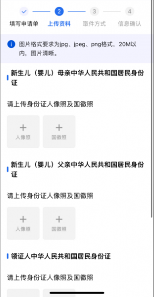 一部手机办事通app