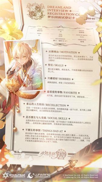 欢迎来到梦乐园最新版