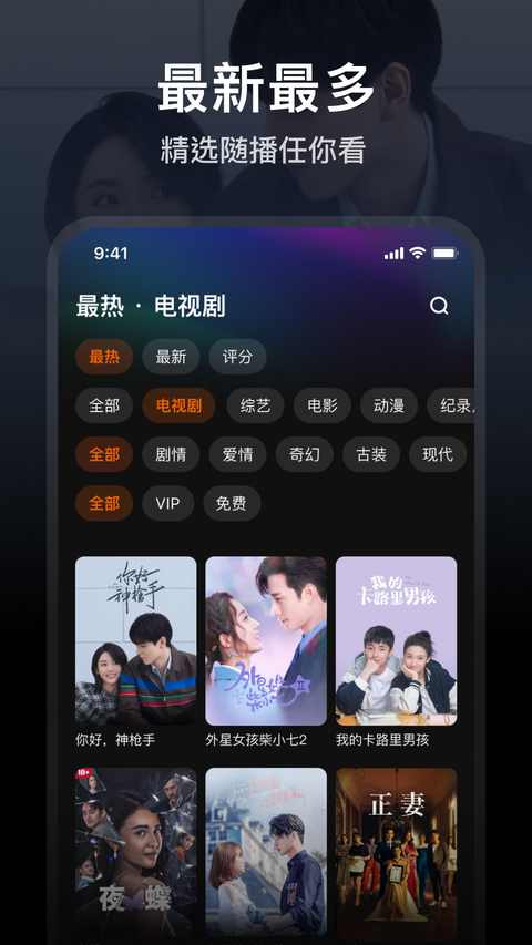 腾讯视频谷歌版