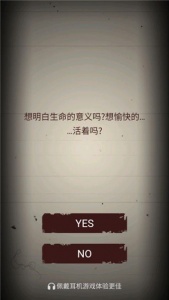 无尽恐怖模拟器游戏