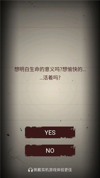 无尽恐怖模拟器游戏