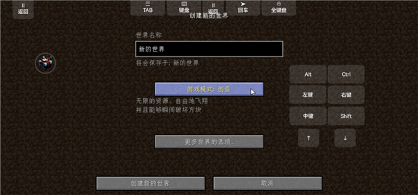 我的世界宝可梦手机版