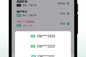 和多号app