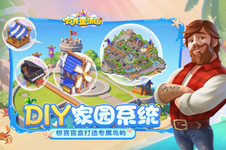 合并童话国官方正版