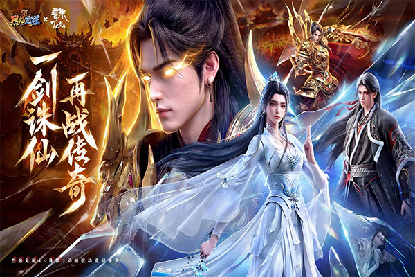 烈焰觉醒破解版无限内购版