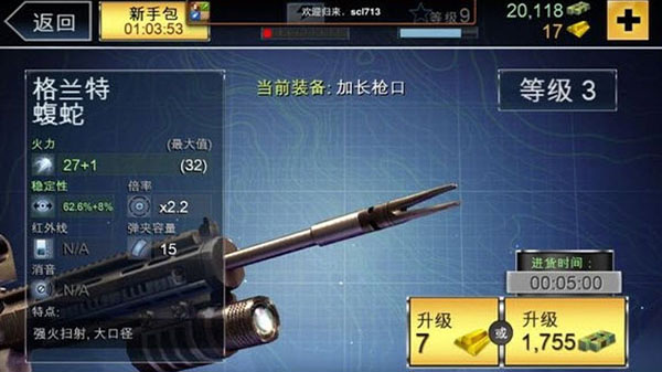 夺命侏罗纪官方正版
