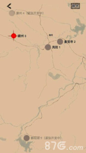 大明小和尚游戏