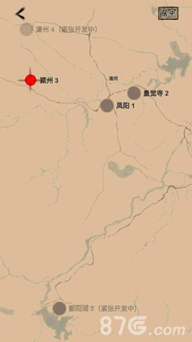 大明小和尚游戏