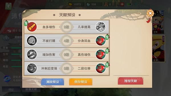 闹闹天宫九游版