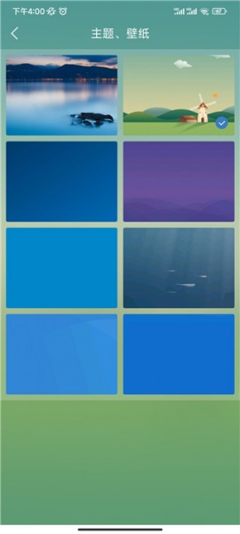 本地天气预报app