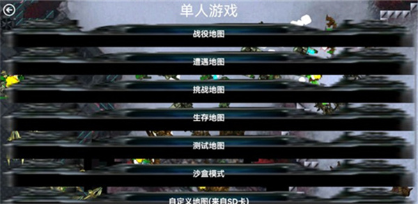 铁锈战争星际归来癸寅佳卯MOD版