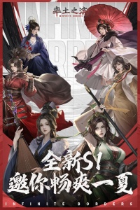 率土之滨官方正版