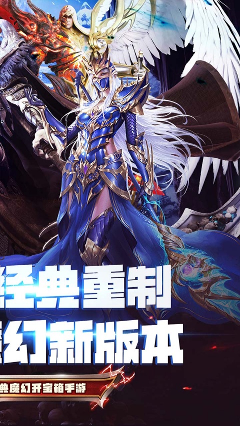 冒险佣兵团0.05折版