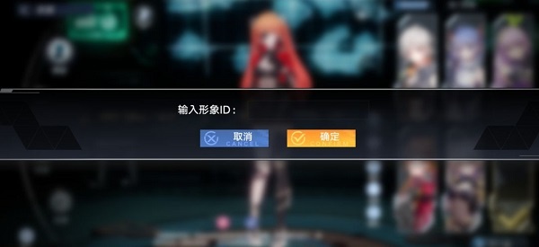 幻塔国际服