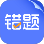 错题打印机app