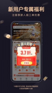 东方甄选app