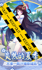 萝莉养成计划九游版