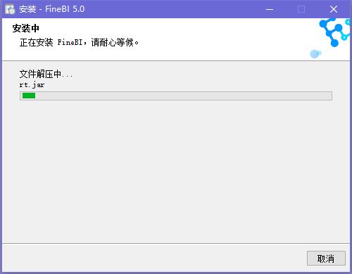 FineBI