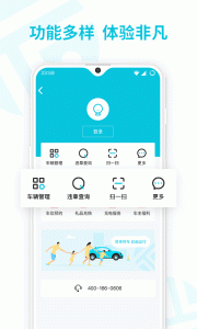 停简单app