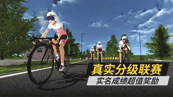 顽鹿竞技2024版