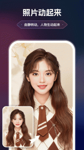 美漫相机app官方版