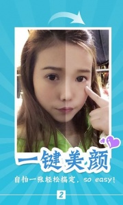 伊拍相机app(HerCamera)