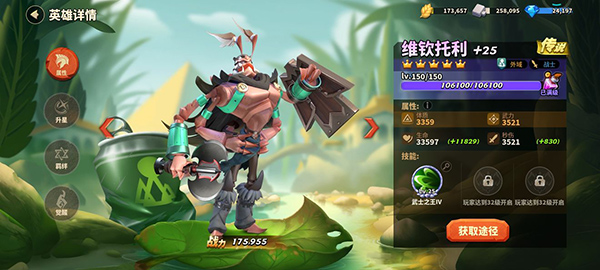 蚁族崛起神树之战手游