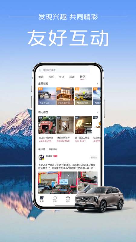 引力域app