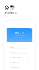 客如云智能云餐厅