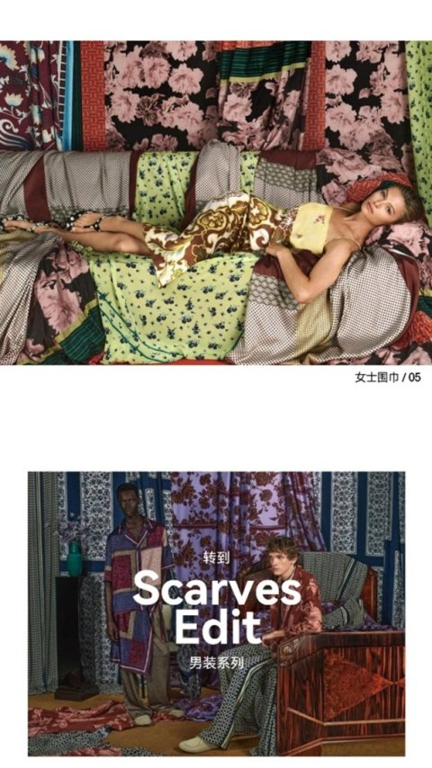 ZARA最新版app