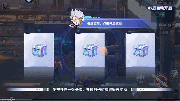 边际猎人手游