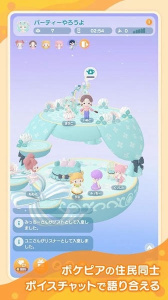 口袋乌托邦官方版