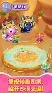 奇妙猫咪世界最新版