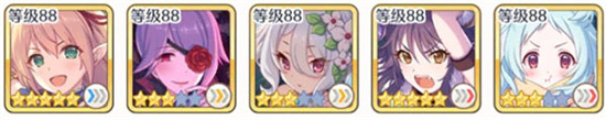 公主连结九游渠道服