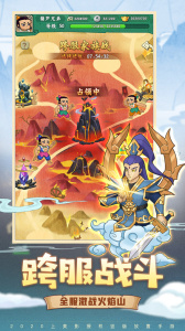 葫芦兄弟七子降妖华为版