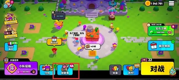 爆裂小队官方正版(Squad Busters)