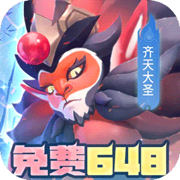 塔塔英雄折扣版