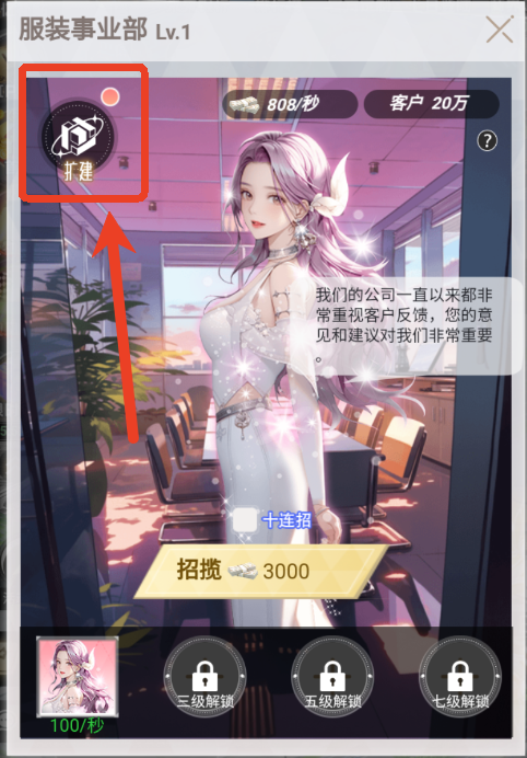 乱世神话0.05折