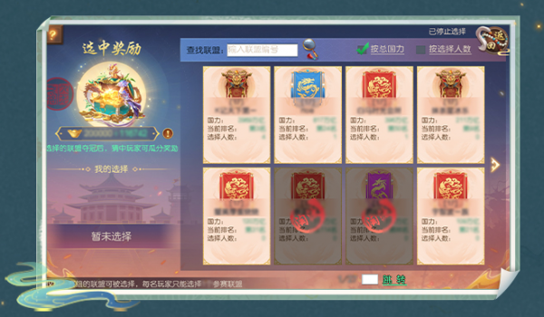 叫我万岁爷华为版