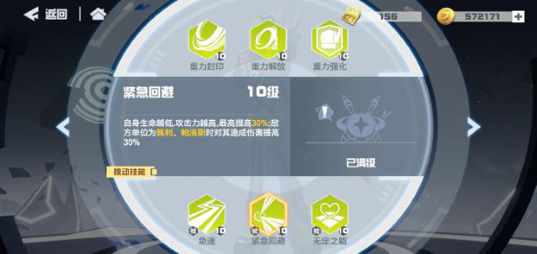凹凸世界bilibili版