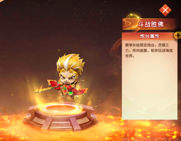 海王捕鱼内购破解版