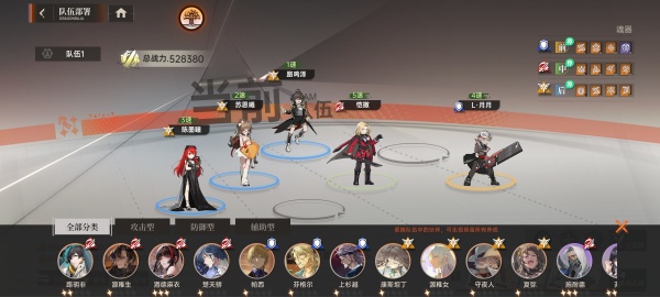 龙族卡塞尔之门bilibili版