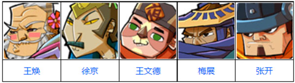 全民水浒官方版