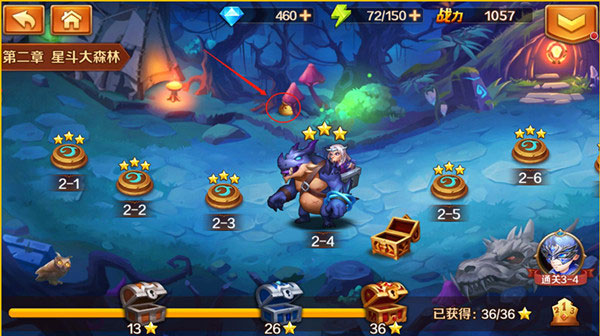 新斗罗大陆小米客户端