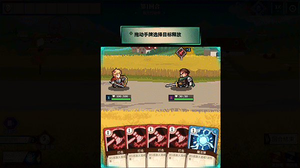 召唤骑士团手游