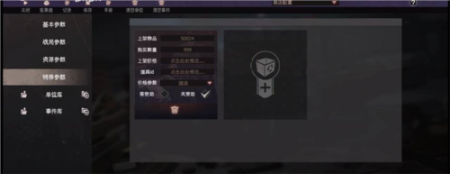 王牌战争文明重启测试服