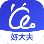 好大夫医生版