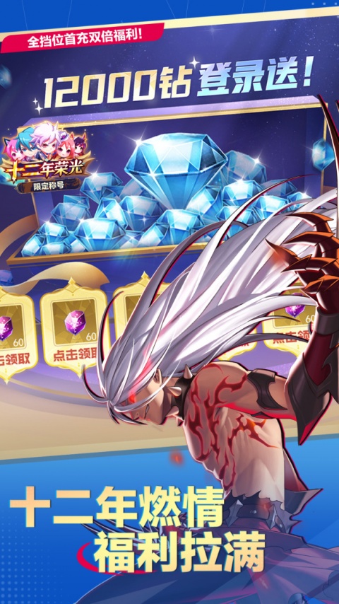 天天炫斗最新版