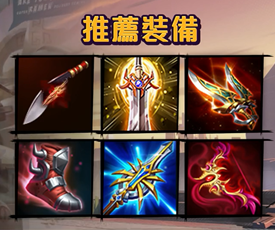 传说对决泰国版