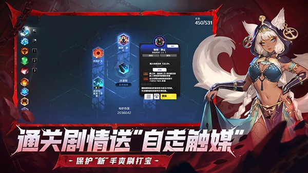 火炬之光无限官方正版